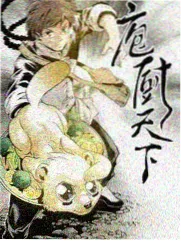 脱口秀和TA的朋友们 喜剧综艺