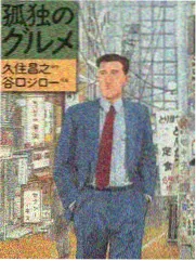 奔跑吧第十二季 综艺节目